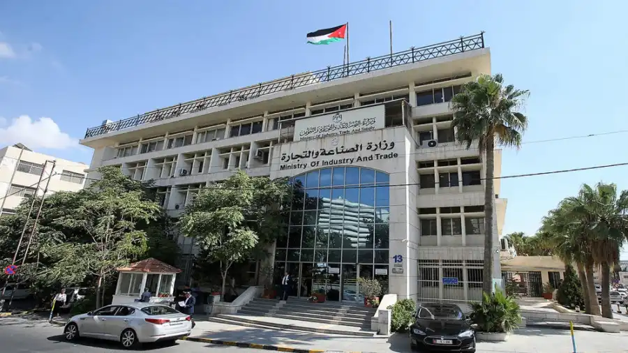 مدار الساعة,أخبار اقتصادية,وزارة الصناعة والتجارة,وزارة الصناعة