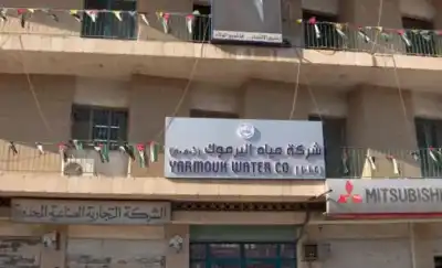 مياه اليرموك: إنهاء مشكلة تسرب المياه