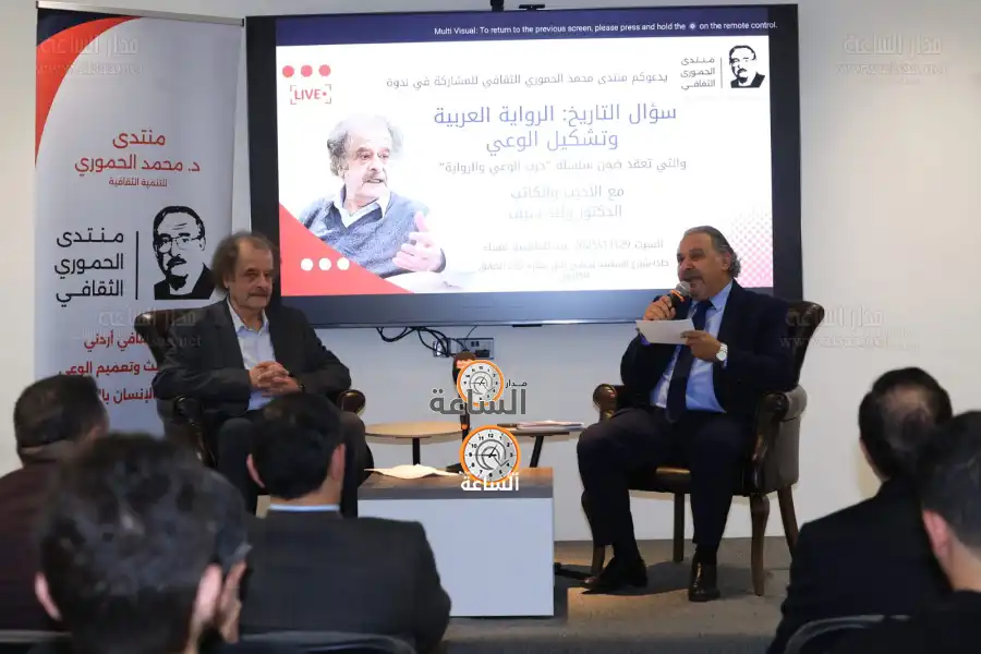 مدار الساعة,أخبار ثقافية,مناسبات أردنية,سامي الداوود,الدكتور وليد سيف,فراس قبلان