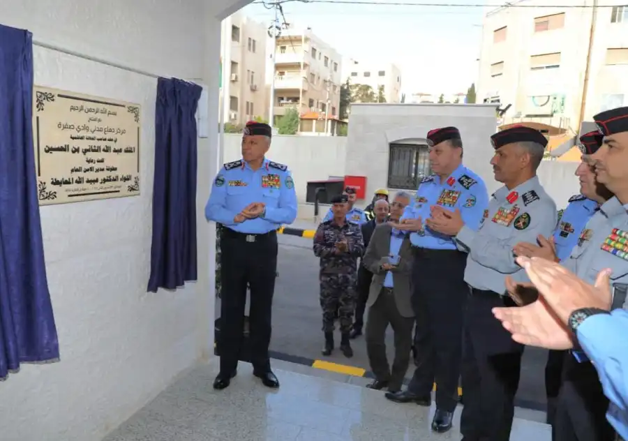 مدار الساعة,أخبار الأردن,اخبار الاردن,مديرية الأمن العام,الأمن العام,الدفاع المدني