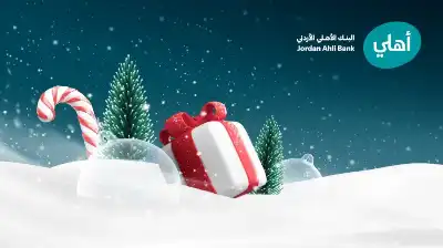 البنك الأهلي الأردني يشارك في فعاليات