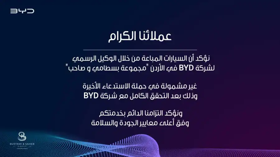 مدار الساعة,أخبار اقتصادية,أخبار البنوك والشركات,مواقع التواصل الاجتماعي