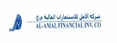 تمهيدا لمرحلة تطور جديدة.. شركة الأمل