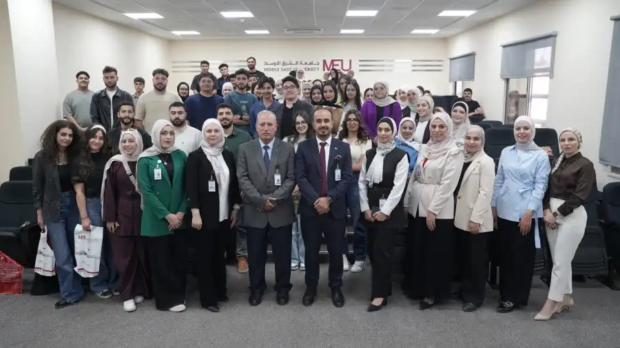 مدار الساعة,أخبار الجامعات الأردنية,جامعة الشرق الأوسط