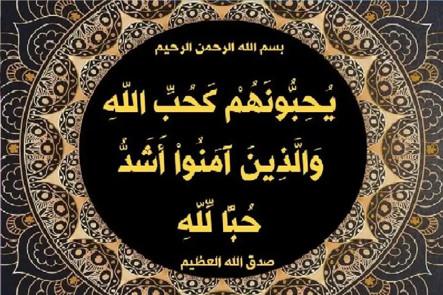 مدار الساعة,شؤون دينية