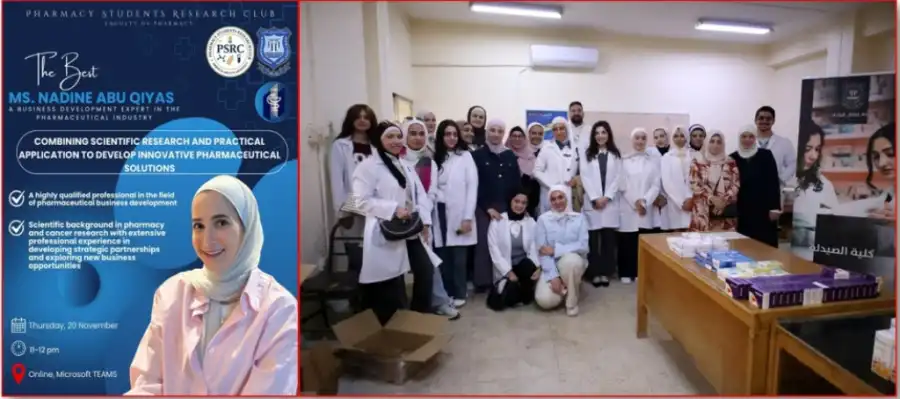 مدار الساعة,أخبار الجامعات الأردنية,جامعة عمان الأهلية