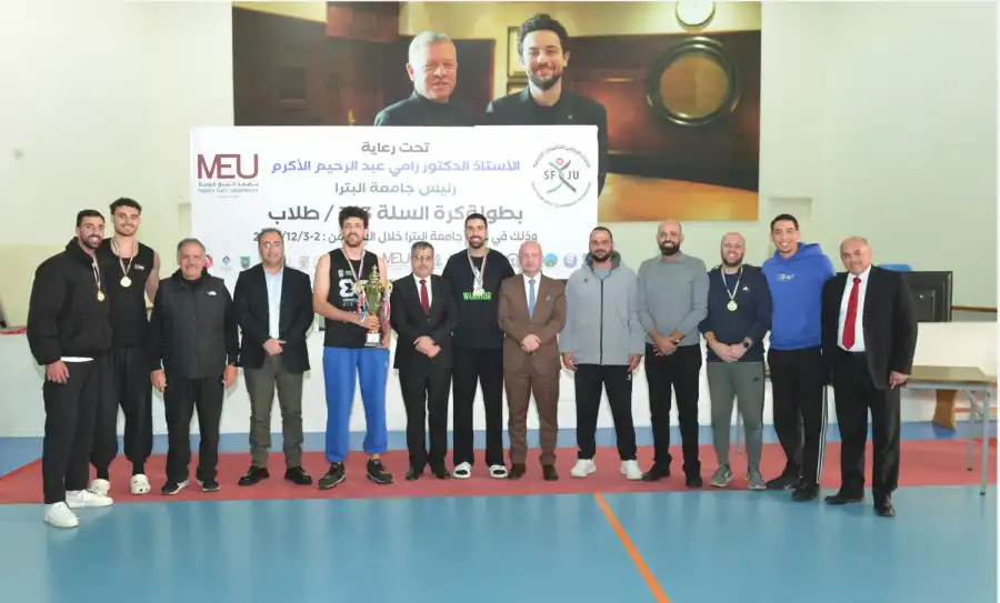 مدار الساعة,أخبار الجامعات الأردنية,جامعة البترا,جامعة عمان الأهلية,الجامعة الأردنية,جامعة الأميرة سمية