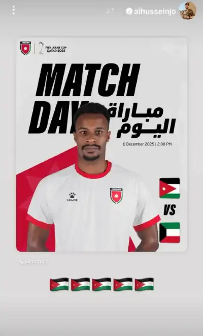 ولي العهد ينشر صورة لنجم النشامى