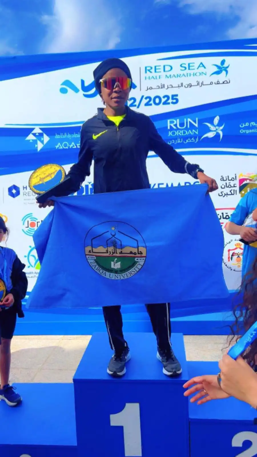 مدار الساعة,أخبار الجامعات الأردنية,سلطة منطقة العقبة الاقتصادية الخاصة,جامعة الزرقاء