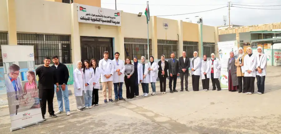 مدار الساعة,أخبار الجامعات الأردنية,جامعة البترا,التنمية المستدامة