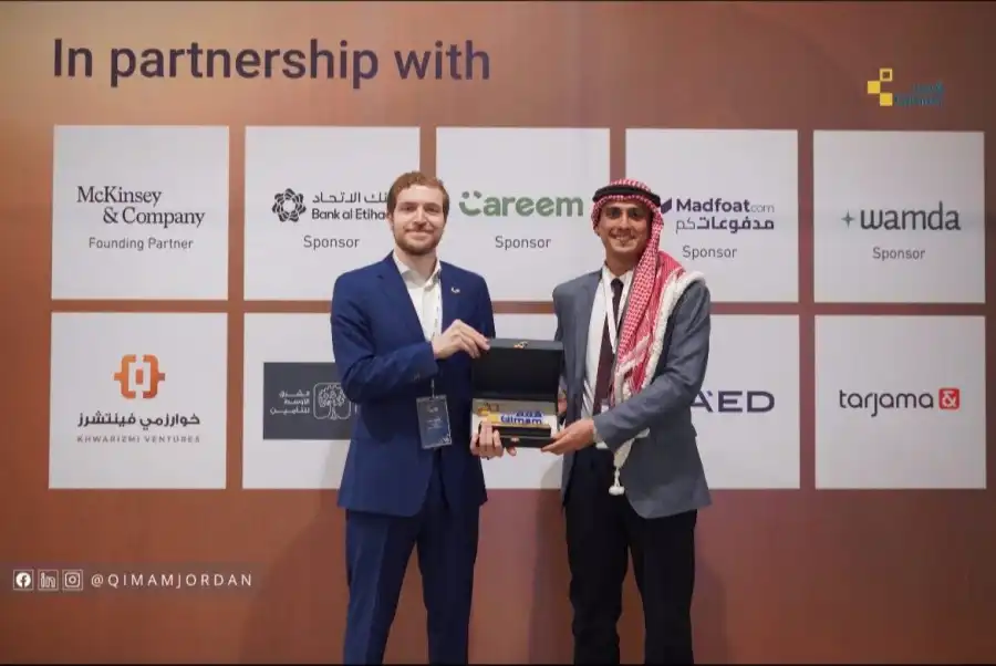 مدار الساعة,مناسبات أردنية,جامعة جرش