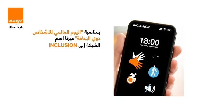 مدار الساعة,أخبار البنوك والشركات,وزير السياحة والآثار