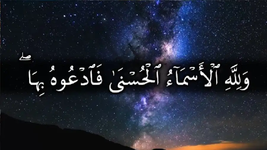 مدار الساعة,شؤون دينية