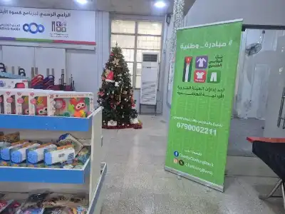 بنك الملابس الخيري يقيم نشاطا إنسانيا