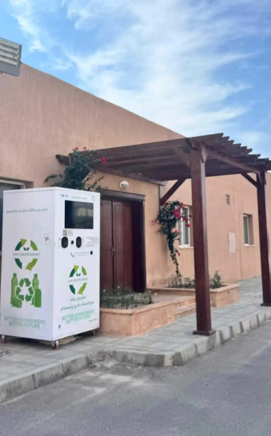 مدار الساعة,أخبار اقتصادية,وزارة الاقتصاد الرقمي والريادة,وزارة الاقتصاد الرقمي