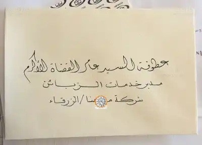 رئيس الوزراء يفاجئ موظفا بهدية.. ما