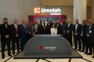 أمنية إحدى شركات Beyon ترعى حفل