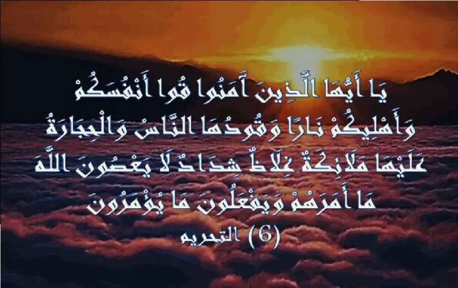 مدار الساعة,شؤون دينية,حماية الأسرة