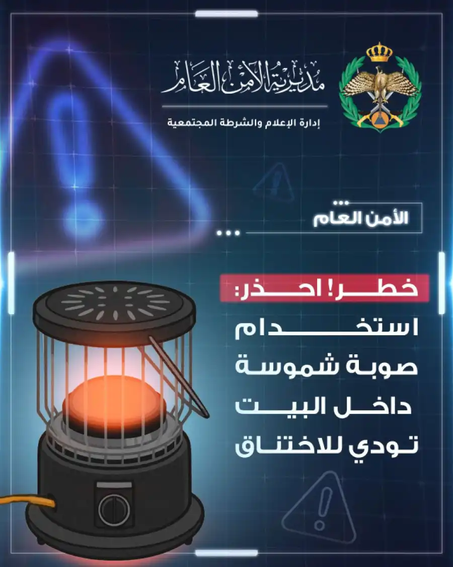 مدار الساعة,أخبار رياضية,ولي العهد,الحسين بن عبدالله الثاني,الأمير علي بن الحسين,الاتحاد الأردني لكرة القدم,المنتخب الوطني,منتخب النشامى