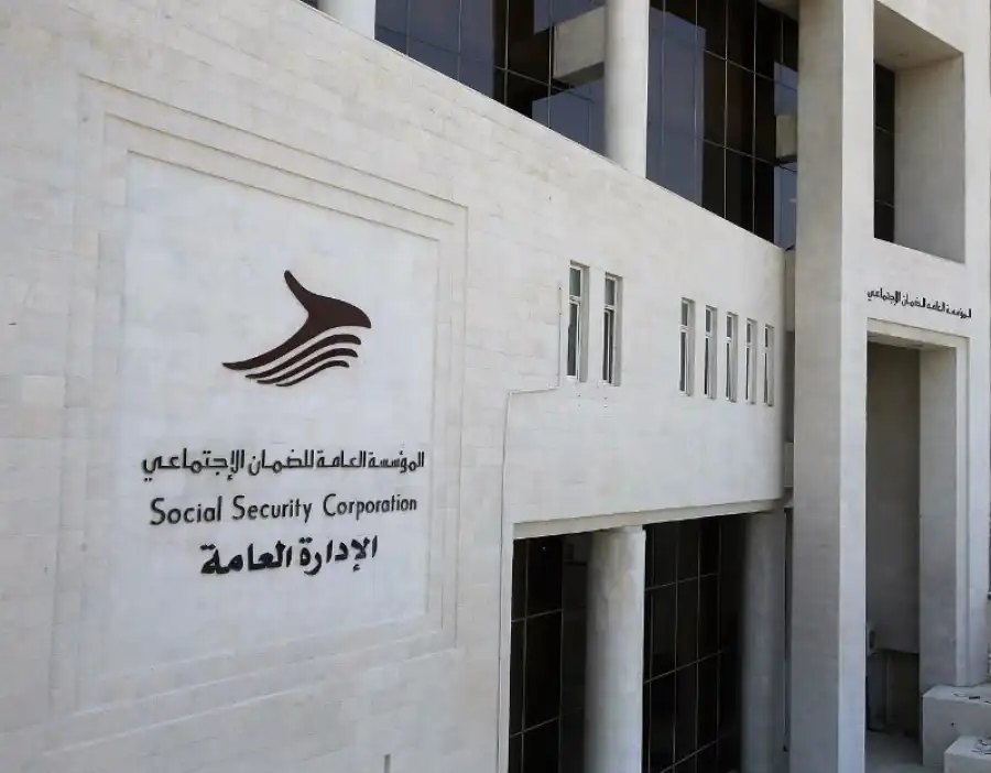 مدار الساعة,أخبار اقتصادية,الضمان الاجتماعي