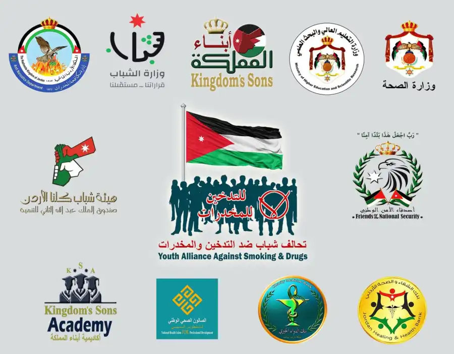 مدار الساعة,أخبار الأردن,اخبار الاردن,مناسبات أردنية,الدكتور جعفر حسان,الملك عبدالله الثاني,إدارة مكافحة المخدرات