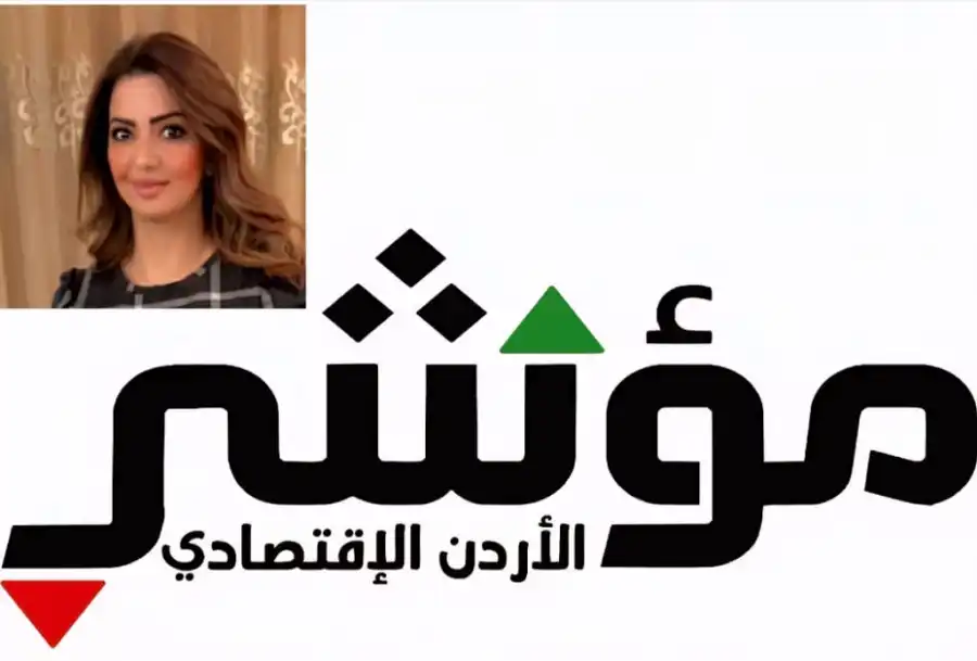 مدار الساعة,مناسبات أردنية