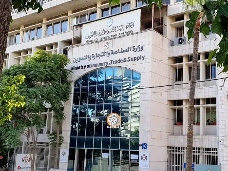 مدار الساعة,أخبار اقتصادية,وزارة الصناعة والتجارة,وزارة الصناعة