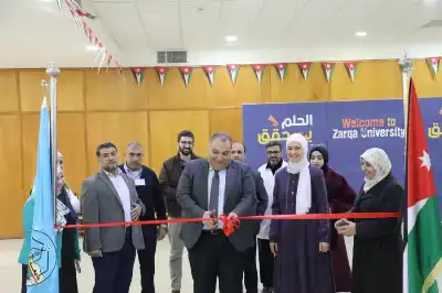 كلية الصيدلة في جامعة الزرقاء تنظم