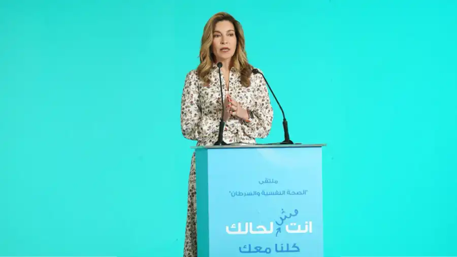 مدار الساعة,أخبار الأردن,اخبار الاردن,الأميرة غيداء طلال,مركز الحسين للسرطان