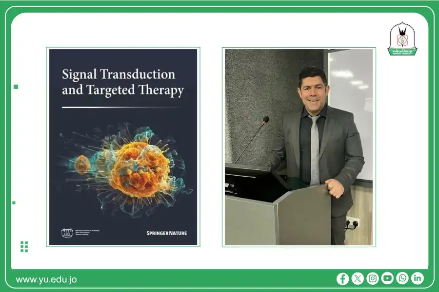 مدار الساعة,أخبار الجامعات الأردنية,جامعة اليرموك