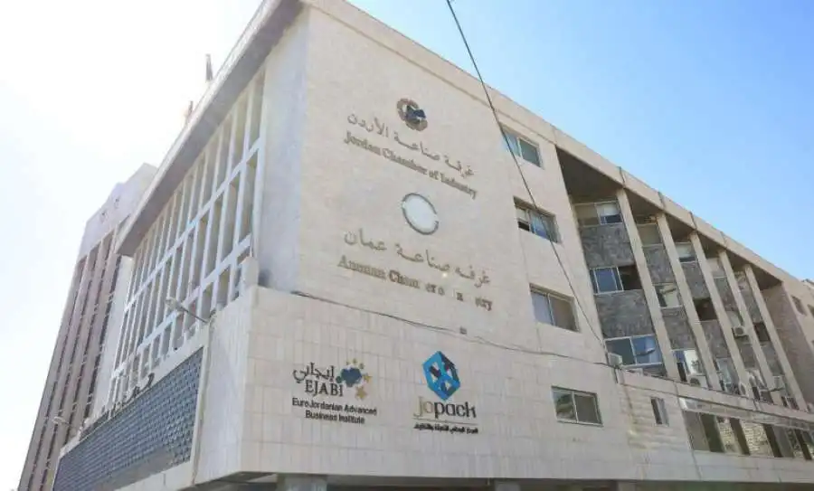 مدار الساعة,أخبار اقتصادية,وزارة الصناعة والتجارة,المؤسسة الأردنية لتطوير المشاريع الاقتصادية,غرفة صناعة عمان,وزارة الصناعة