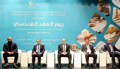 وزير الأشغال يفتتح أعمال يوم العقد