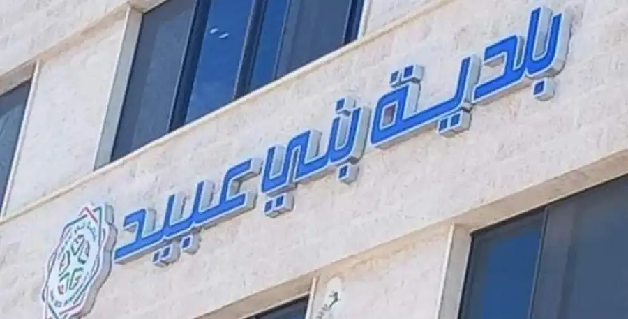 مدار الساعة,أخبار الأردن,اخبار الاردن