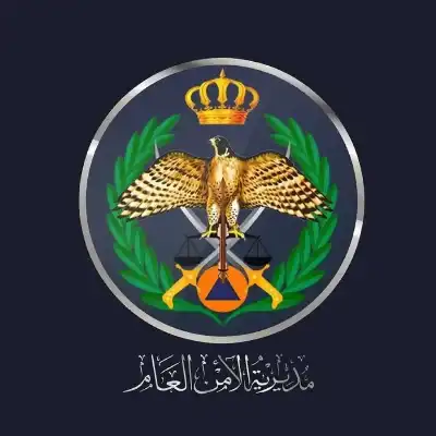 الأمن العام: أكثر من 1.5 مليون