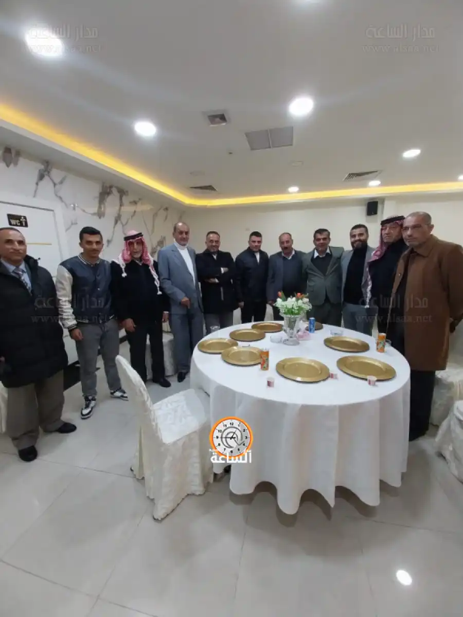 مدار الساعة,أخبار المجتمع الأردني,مناسبات أردنية