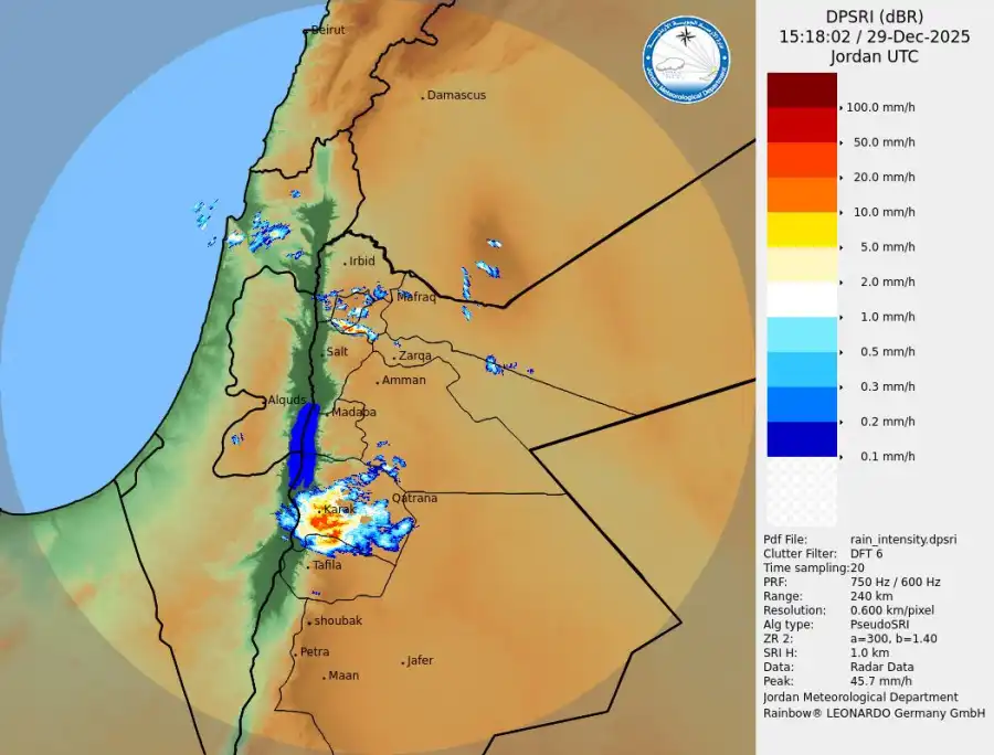 مدار الساعة,أخبار الأردن,اخبار الاردن,الطقس في الأردن اليوم,طقس الأردن,طقس العرب,طقس العرب الاردن,الأرصاد الجوية