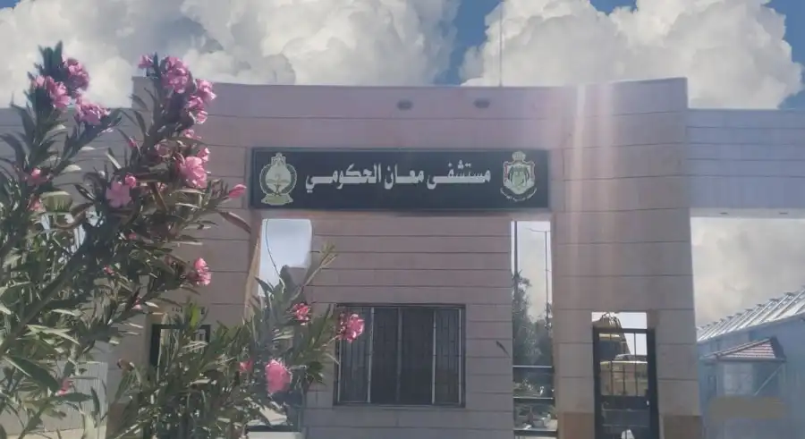 مدار الساعة,أخبار الأردن,اخبار الاردن,أخبار الصحة والأسرة,وكالة الأنباء الأردنية,بنك الدم,مستشفى معان