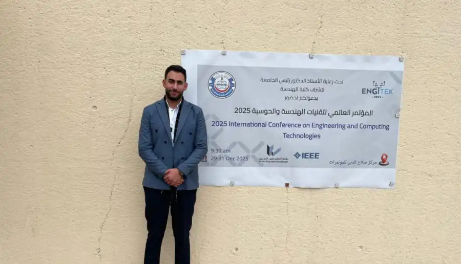 مدار الساعة,أخبار الجامعات الأردنية,جامعة الزرقاء,جامعة العلوم والتكنولوجيا,الأرصاد الجوية,الذكاء الاصطناعي