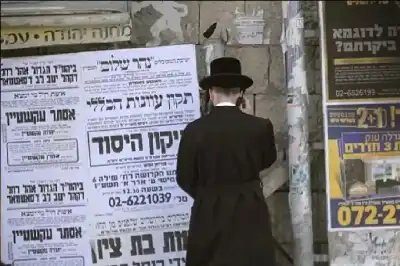 بنو إسرائيل في سورة البقرة: دراسة