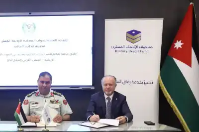 إطلاق خدمة تقديم السلف المالية إلكترونيا