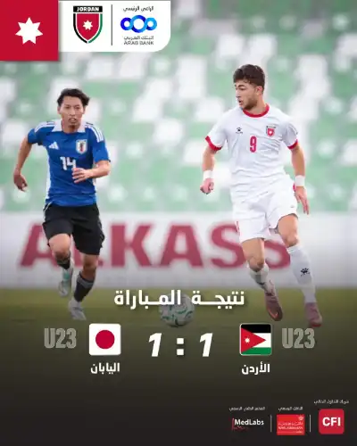 النشامى الأولمبي يتعادل وديا مع نظيره