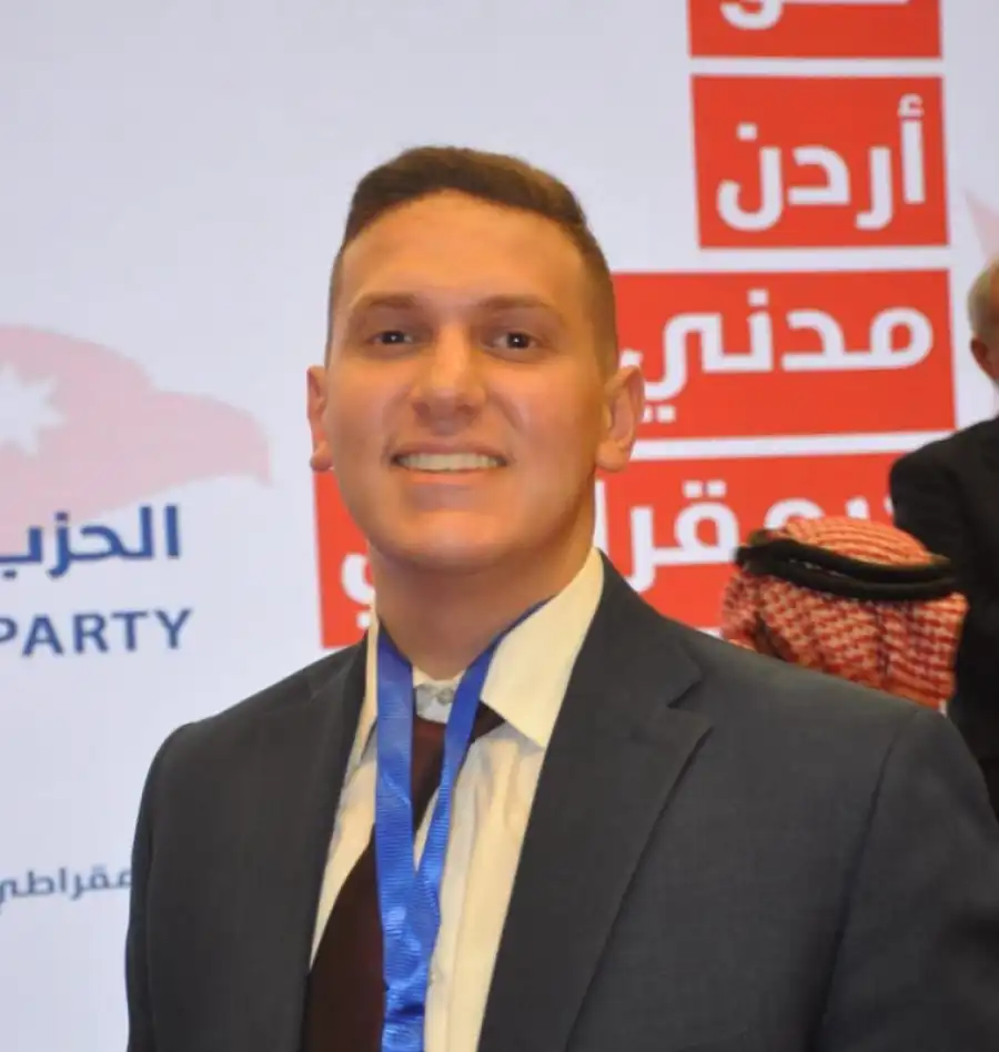 مدار الساعة,أخبار الأحزاب الأردنية,جامعة الأميرة سمية,الحزب المدني الديمقراطي