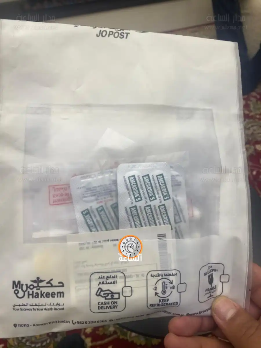 مدار الساعة,أخبار الأردن,اخبار الاردن,أخبار المجتمع الأردني,وزير الصحة,وزارة الصحة,الخدمات الطبية الملكية,البريد الأردني,مستشفى البشير,مدينة الحسين الطبية