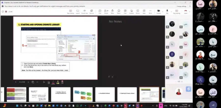 مدار الساعة,مناسبات أردنية