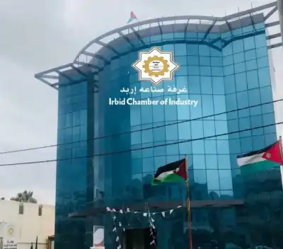 صادرات غرفة صناعة إربد تتخطى حاجز