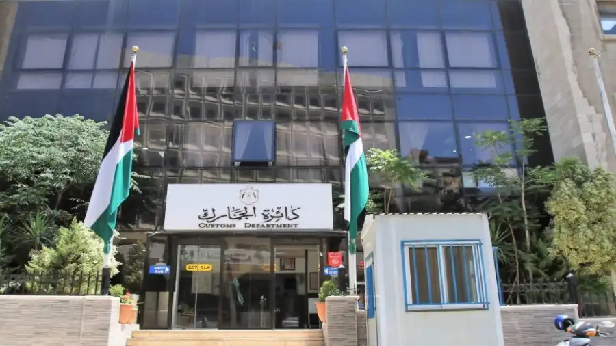 مدار الساعة,أخبار اقتصادية,الجمارك الأردنية
