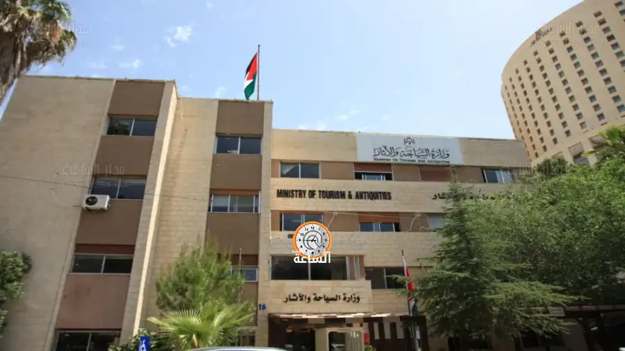 مدار الساعة,أسرار أردنية,وزارة السياحة والآثار,وزارة السياحة