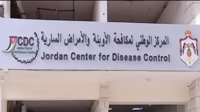 إطلاق الاستراتيجية الوطنية للمركز الوطني لمكافحة