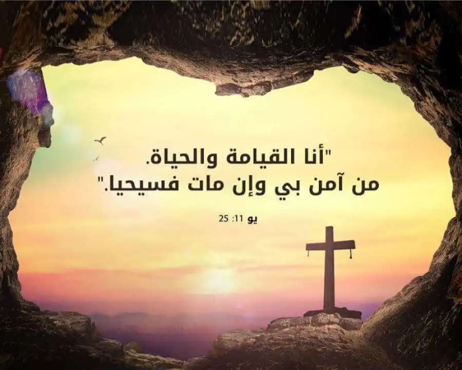 مدار الساعة,وفيات اليوم في الأردن