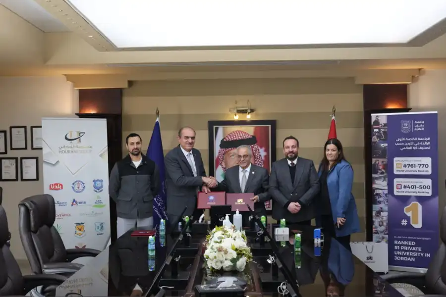 مدار الساعة,أخبار الجامعات الأردنية,جامعة عمان الأهلية